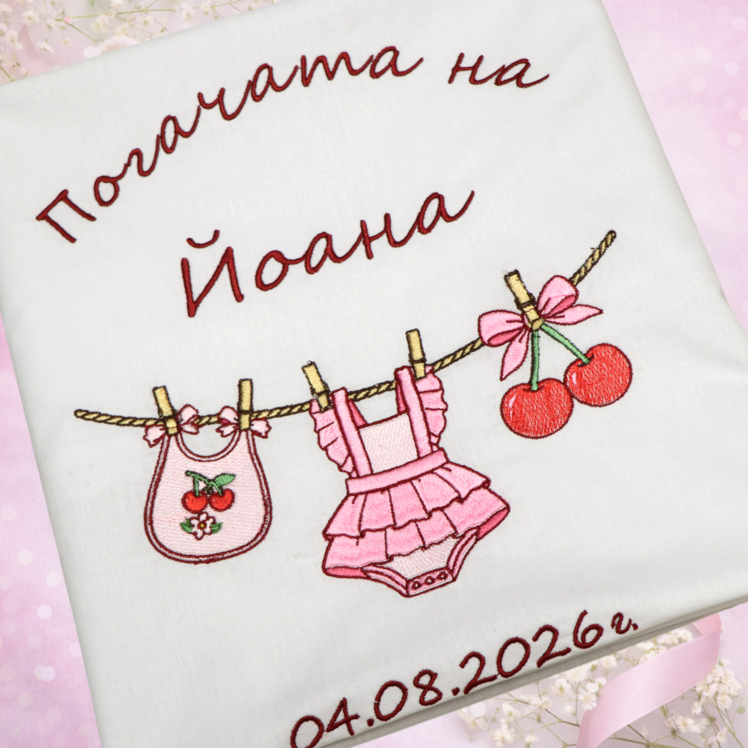 МЕСАЛА ЗА ПОГАЧАТА НА ЙОАНА